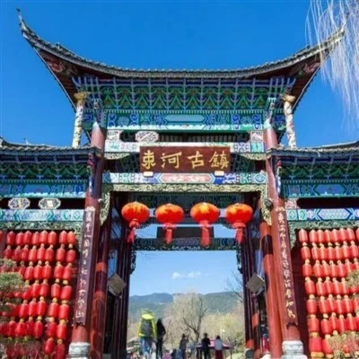 Ταξίδι Yunnan